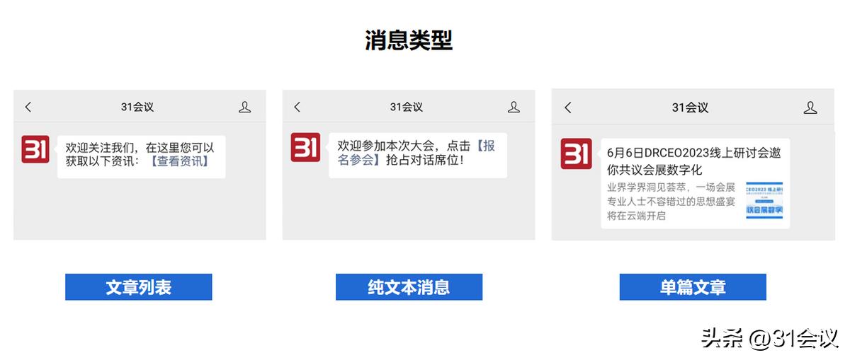 公众号产品运营方案,如何用产品思维运营公众号