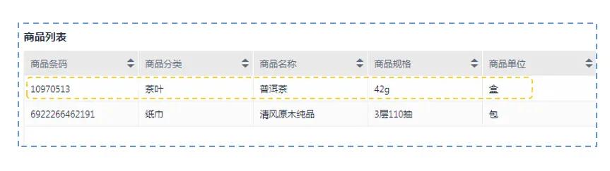仓库管理系统有什么功能,怎么用excel制作仓库自动管理系统