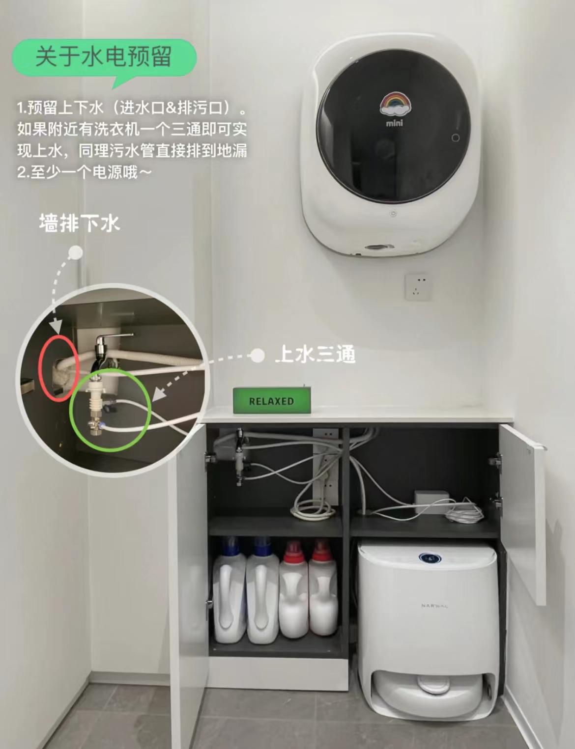 装修小家电怎么收纳比较好,小家电收纳设计