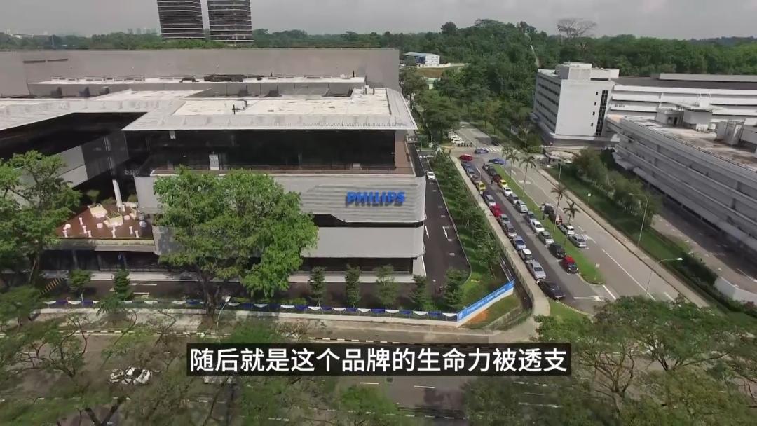 皇家飞利浦在荷兰的地位,曾经的飞利浦有多强大