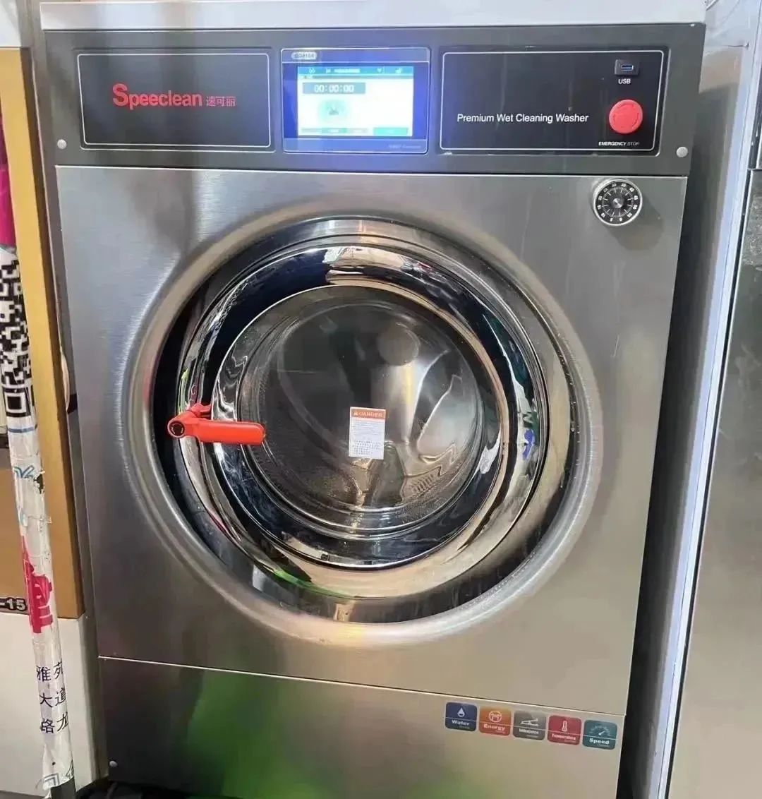 速可丽湿洗机价格,速可丽湿洗机是哪个国家产的