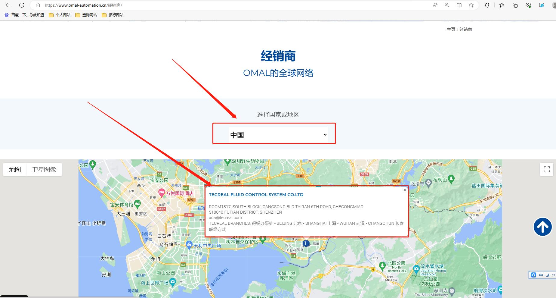 意大利omal阀门,omal阀