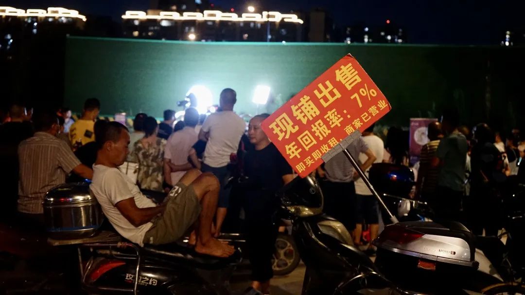 凤凰山，宇宙级草根网红孵化中心