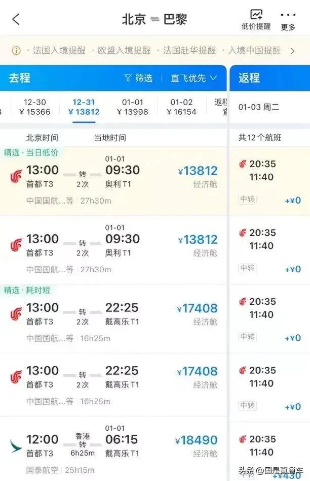 出境旅游签证攻略最新消息,来中国旅游签证办理流程和费用