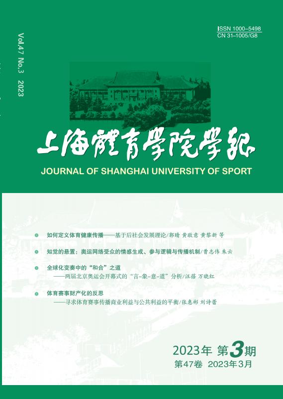 新媒体在体育赛事传播的优势,新媒体对于会展业的意义