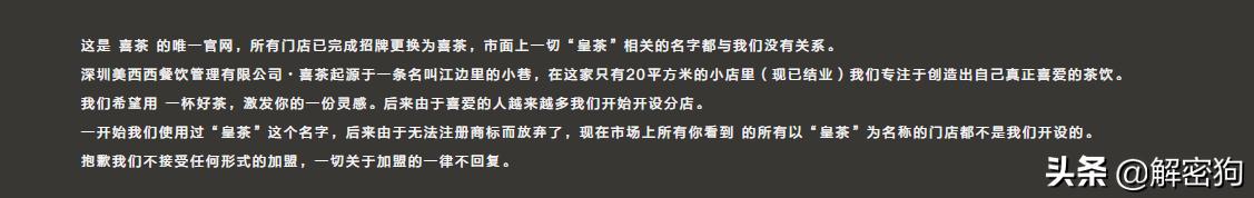加盟行业目前有哪些问题,各行业加盟门槛对比