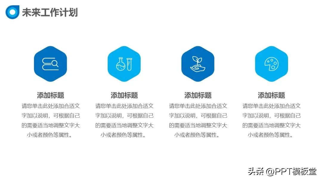 工程项目经理复盘总结报告ppt,信息流数据复盘总结ppt