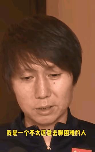 李铁戏精一样的表演,李铁换人回放