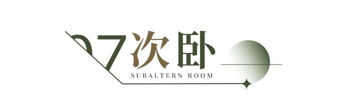 150平方米家现代简约设计,现代简约风装修灵感