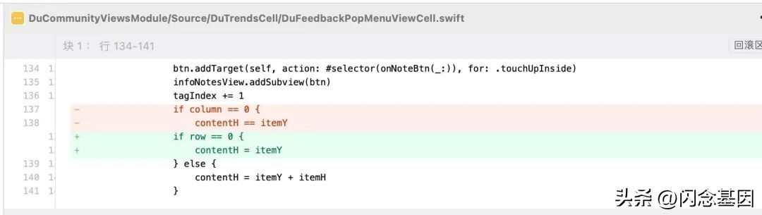 走进社区客户端测试
