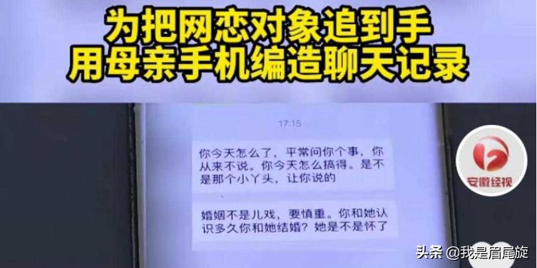 31岁女子网恋生子后，男友却和别人领了证，女子怒斥：给我一百万