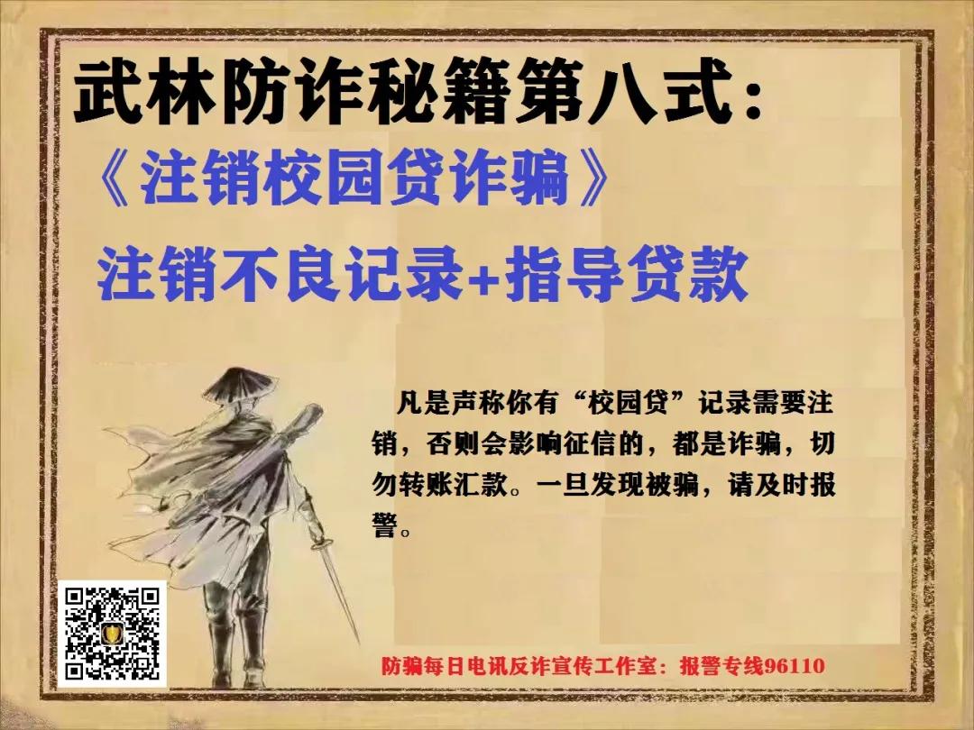 国家反诈中心怎么防骗,国家反诈中心如何防电信诈骗