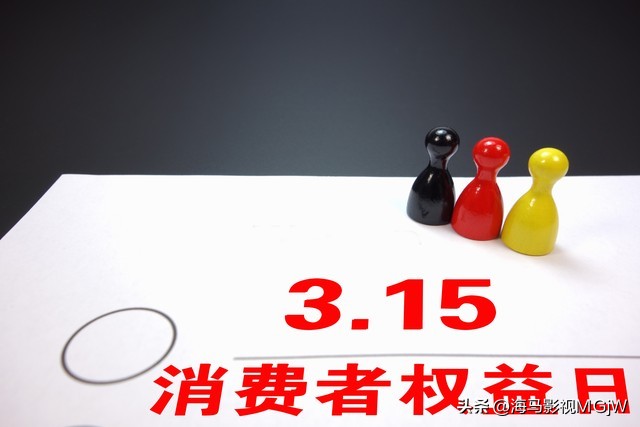 315防坑必胜技巧,315消费者防骗最新