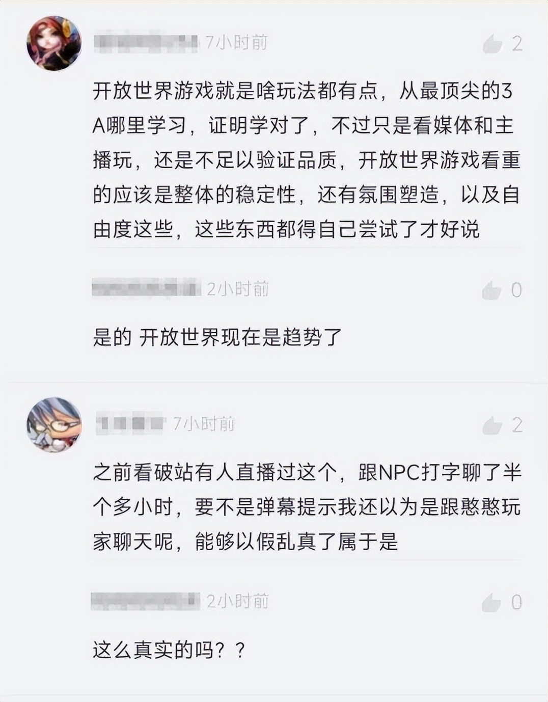 逆水寒手游目前评分标准,逆水寒手游目前各玩法体验