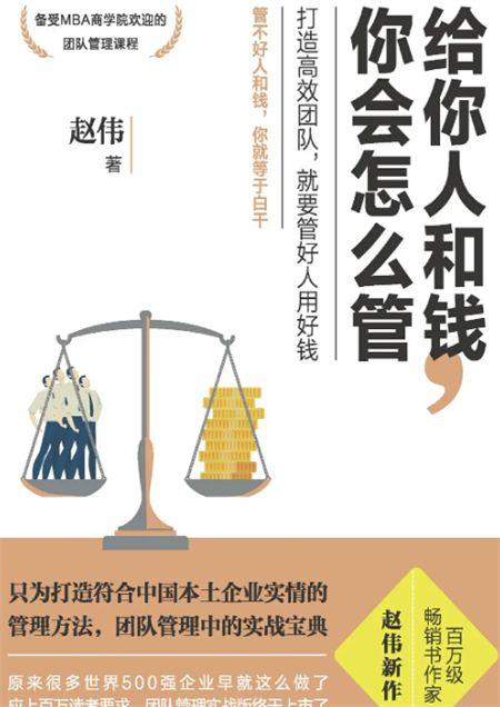 开公司的基本知识书籍推荐,开公司必须早读的几本书
