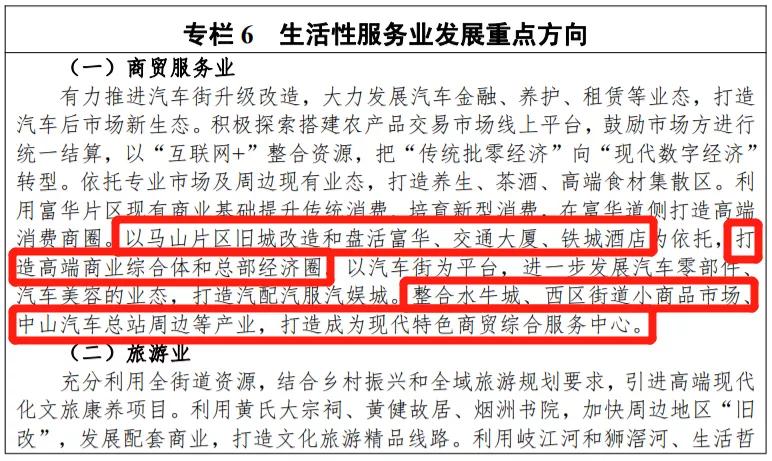 瀵屽崕閰掑簵缁撲笟,涓北瀵屽崕閰掑簵缁撲笟