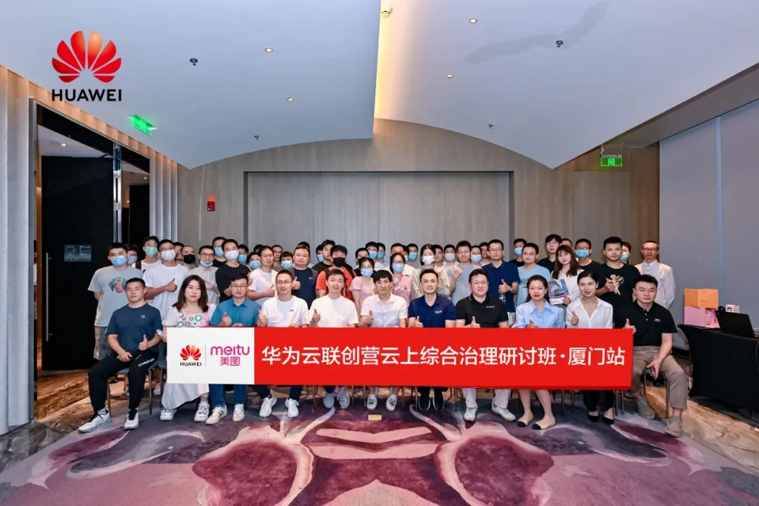 与智者同行、为创新加速，华为云联创营的初心与蜕变|Q推荐