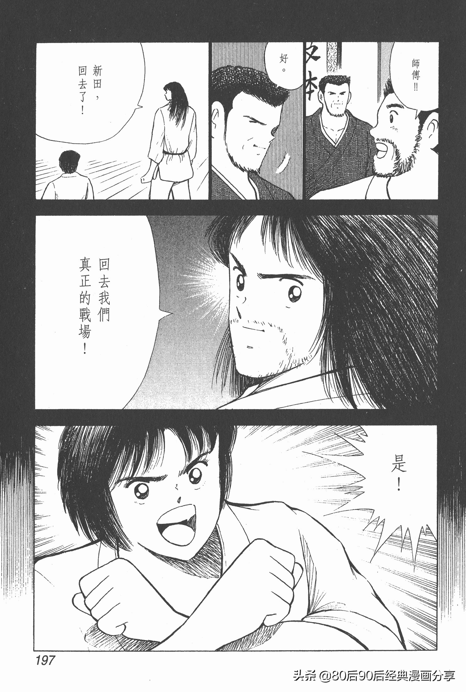 瓒崇悆灏忓皢roadto2002鍦ㄧ嚎瑙傜湅,roadto2002