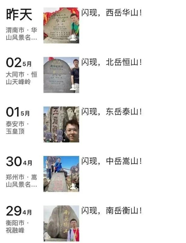 五一人流量为什么如此大,今年五一人潮汹涌