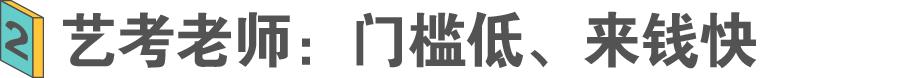 艺考培训班性侵事件,艺考老师性侵案