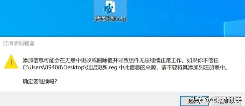 win10怎么停止更新系统,电脑win10系统怎么设置停止更新