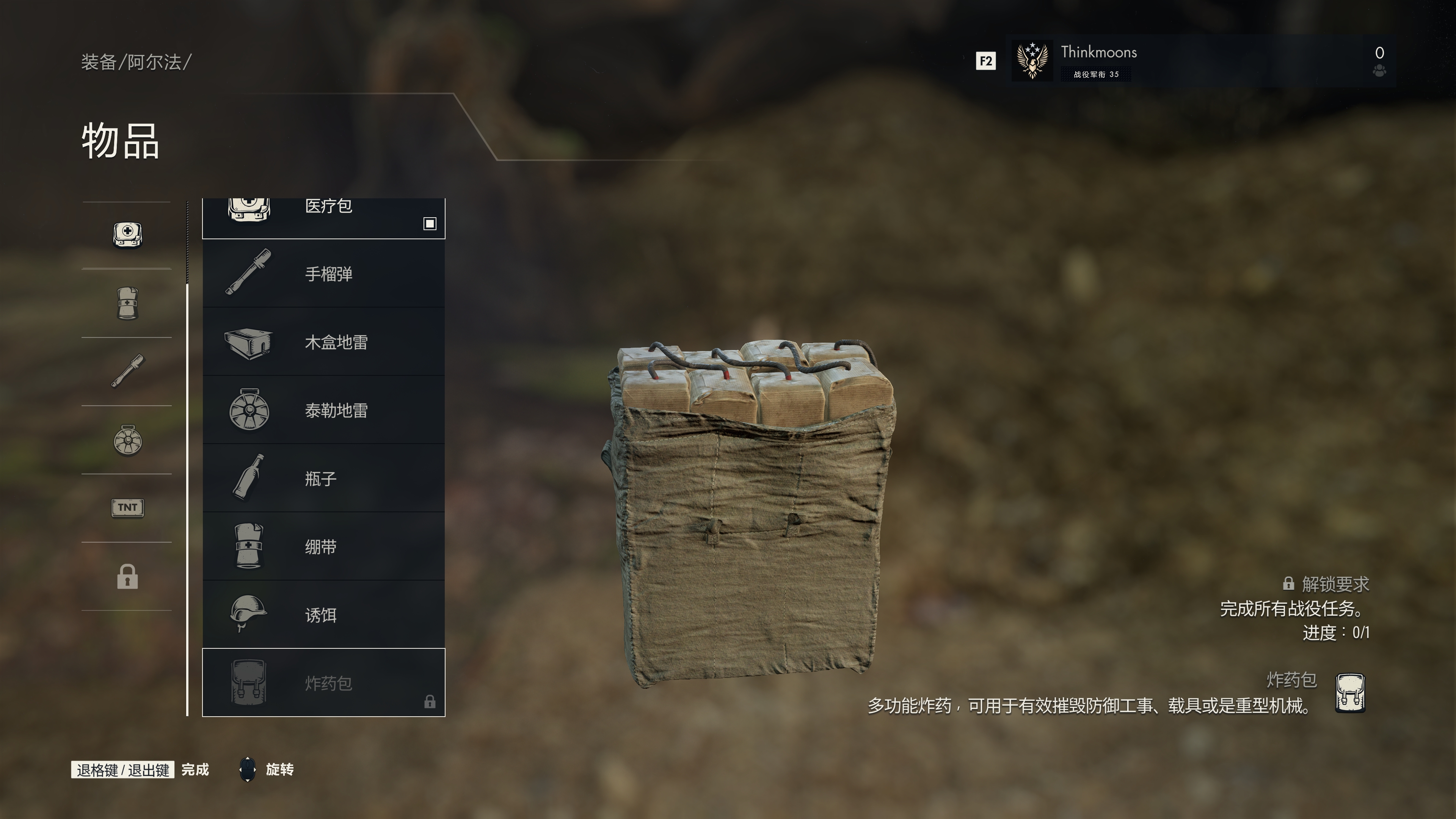 《*击狙**精英5》硬件实测和详细游戏体验，RX6400就能流畅60帧