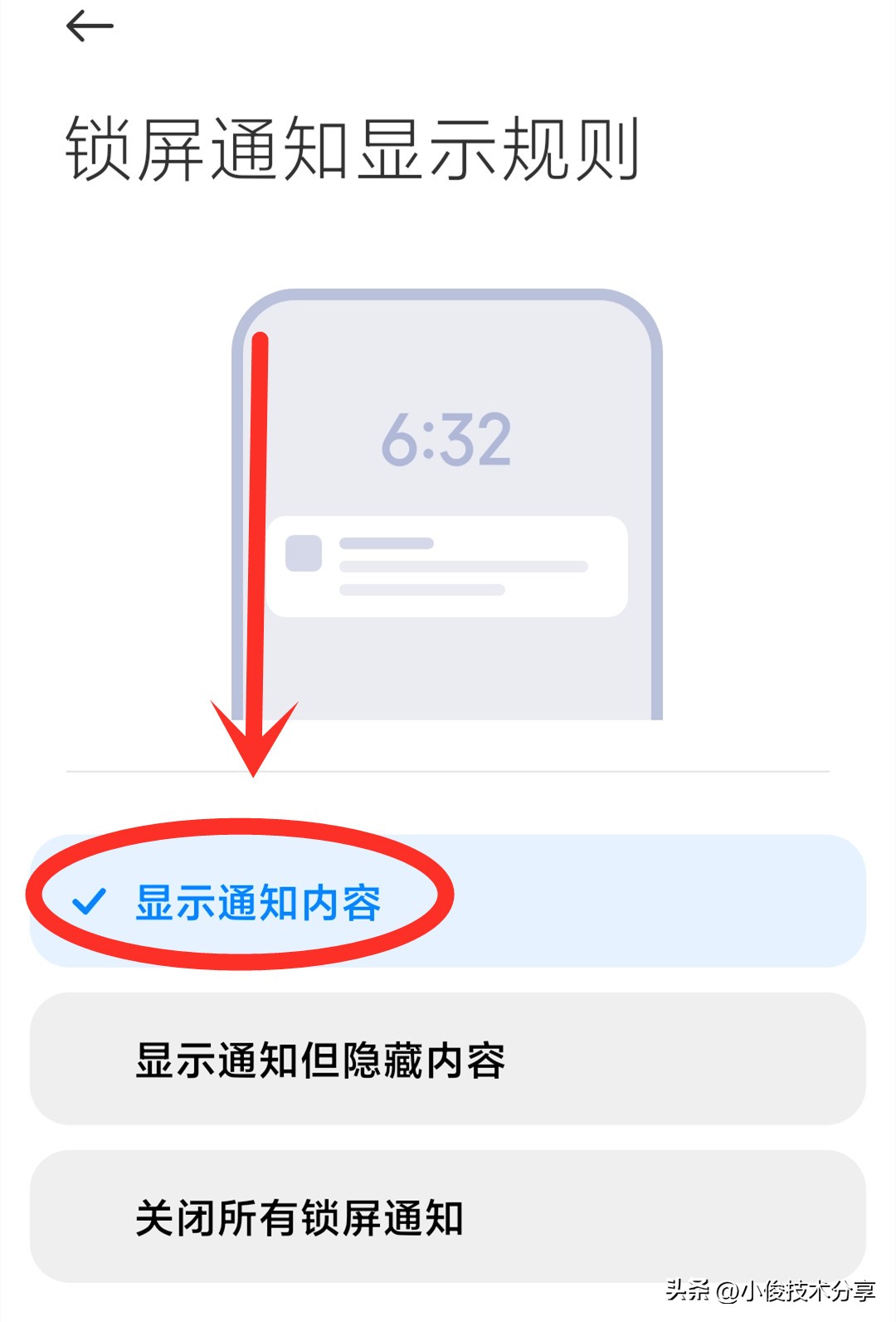 iphone微信撤回的消息怎么查看,oppo怎样查看对方微信撤回的消息