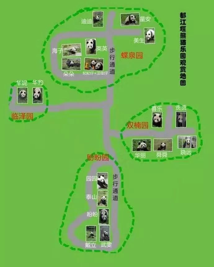 拜水都江堰问道青城山是诗词吗,拜水都江堰问道青城山完整版