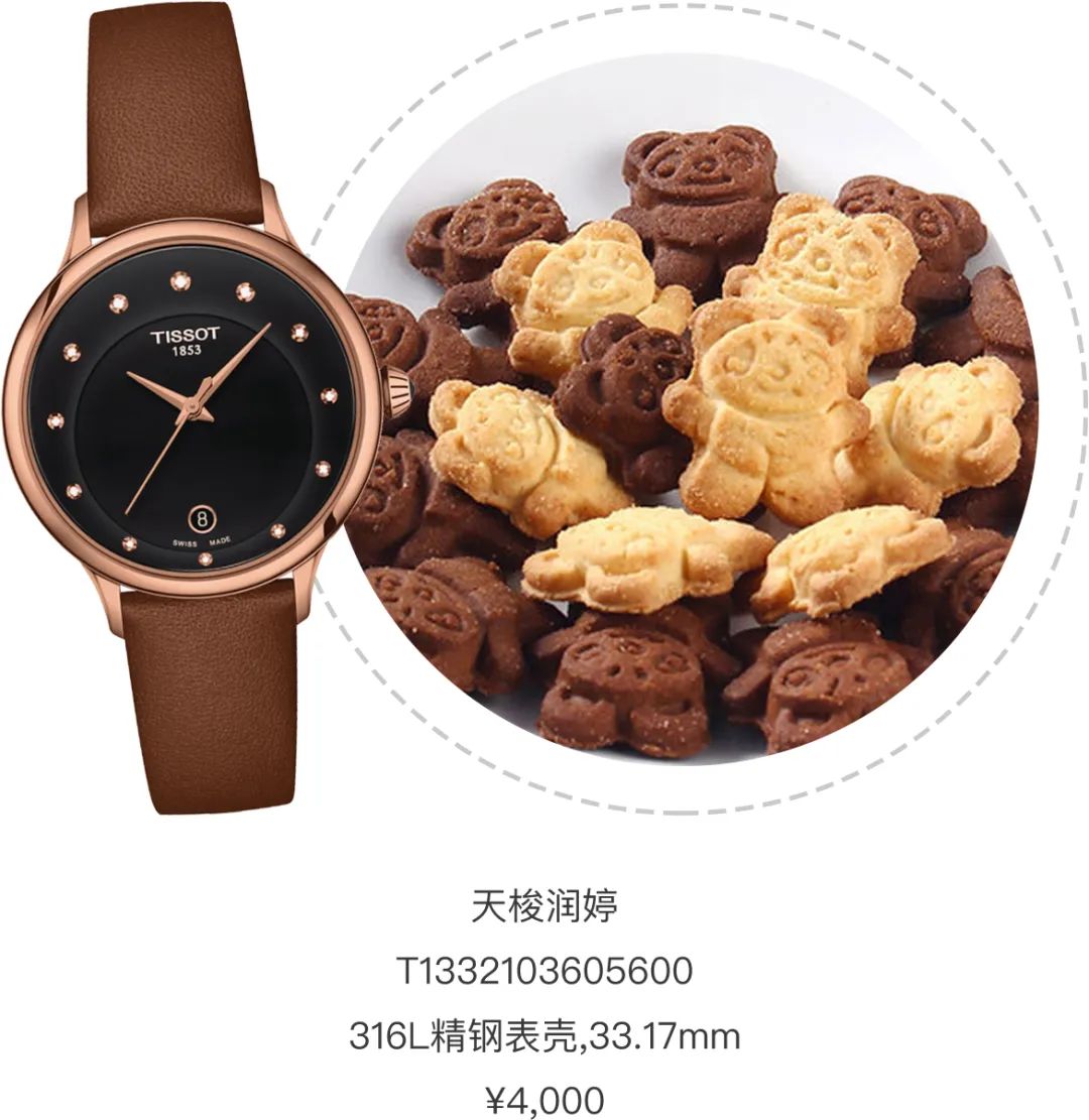 高颜值糖果女生,轻奢小方糖女表