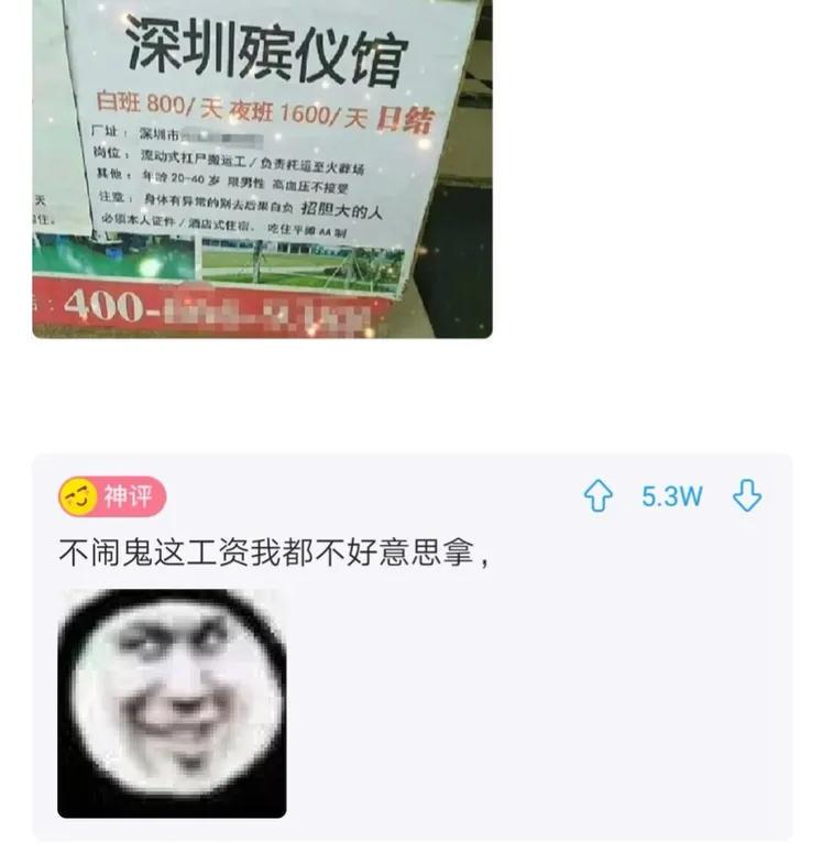 有人找你砍拼多多怎么幽默回复,别人让你砍拼多多怎么搞笑回复