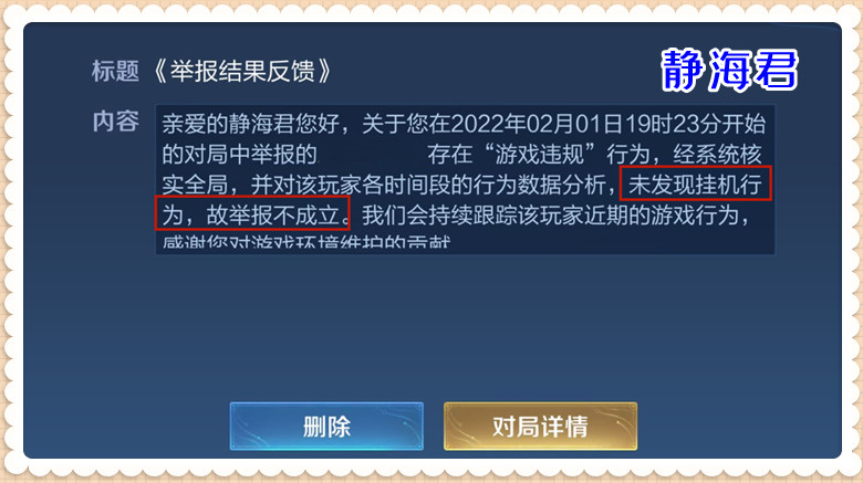 为什么王者荣耀现在充不了钱,王者荣耀是不是不充钱玩不了
