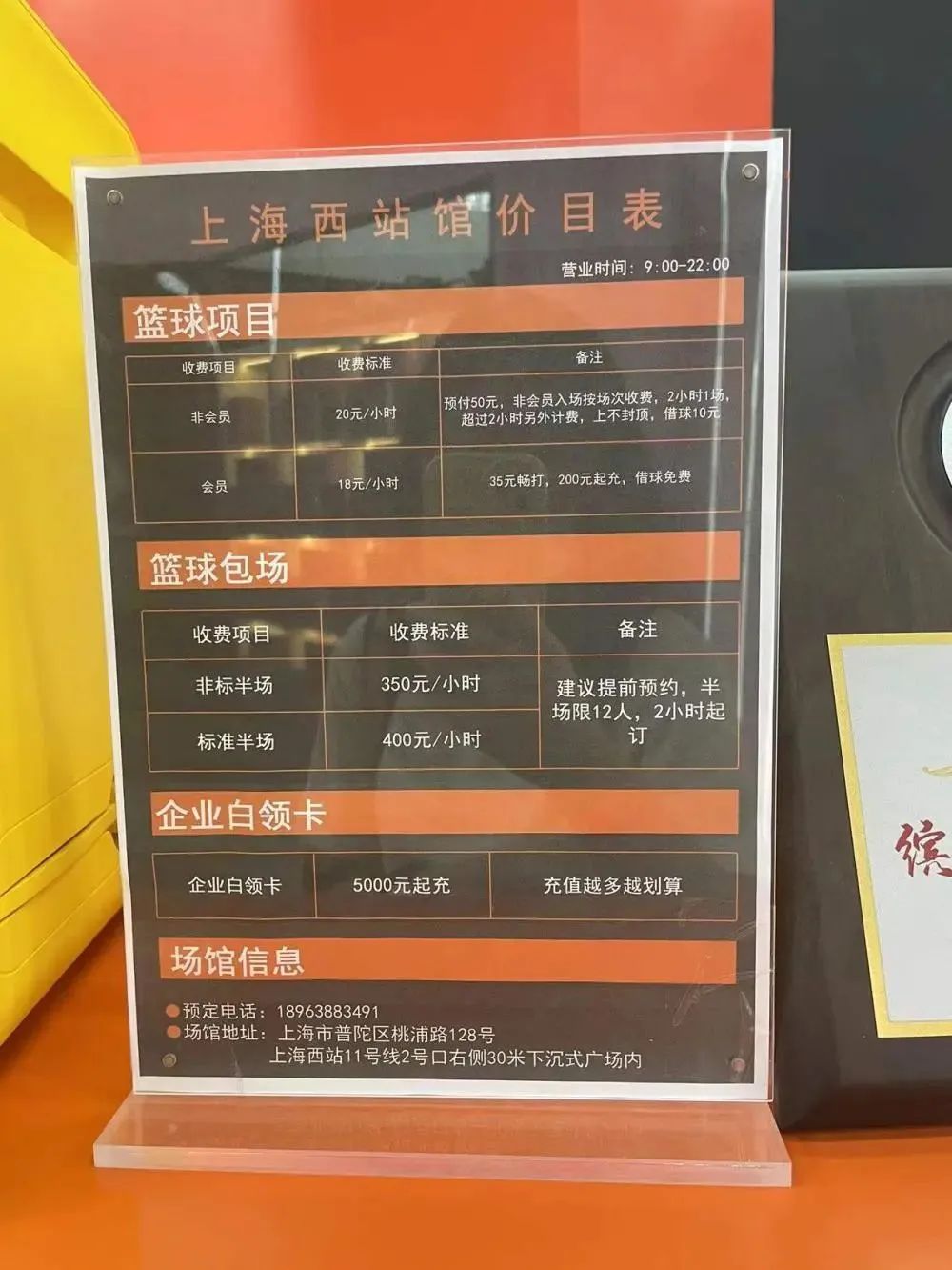 预付卡款超过多少是违法,预付卡是合法的吗