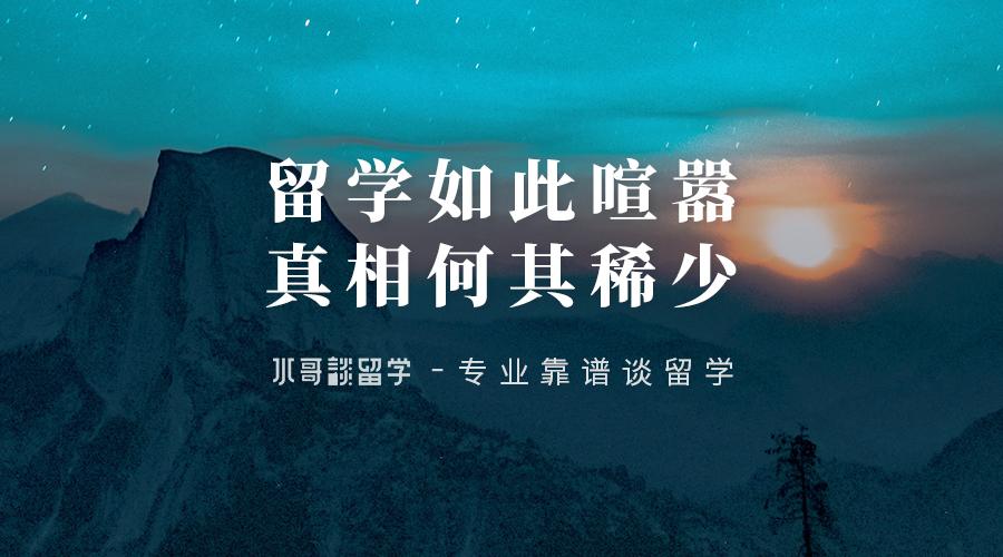 留学申请一定要请留学顾问吗,留学中介好还是自己申请好