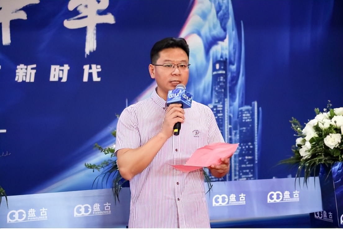 以稳进展华章｜河北盘古网络喜迎乔迁