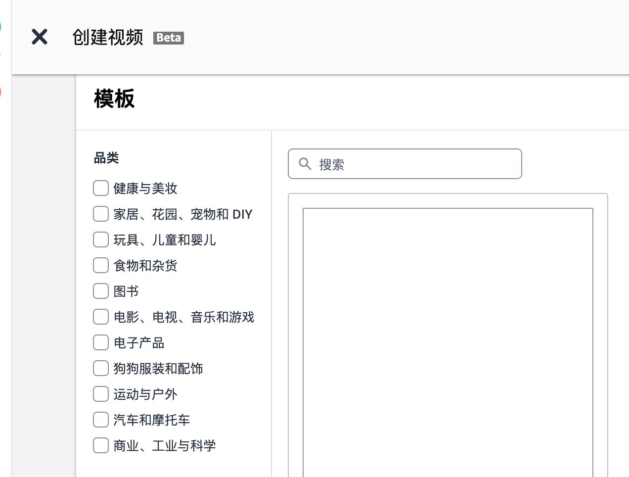 干货-不会视频制作的卖家看过来,亚马逊推出视频制作工具