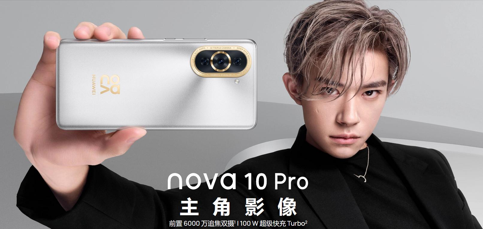 2023年各大旗舰安卓手机,2023年最具性价比的安卓旗舰手机