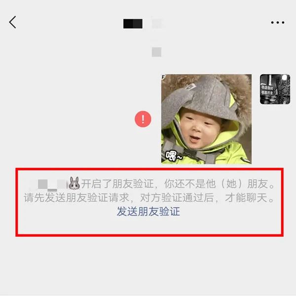 微信直接删除和拉黑删除的区别,微信里拉黑和删除对方有什么区别