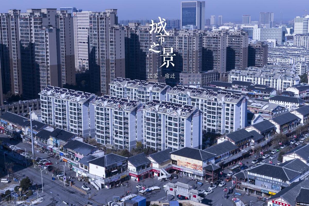 宿迁城区pk沭阳城区,宿迁市沭阳县经济排名