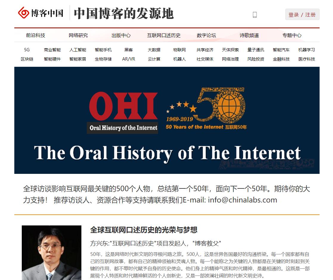 新浪博客将成记忆，自媒体时代，是什么让我不离不弃