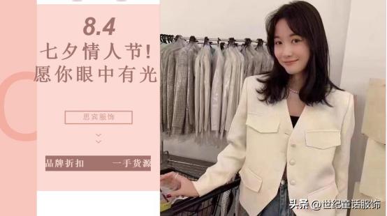 怎样经营女装,如何经营好服装店