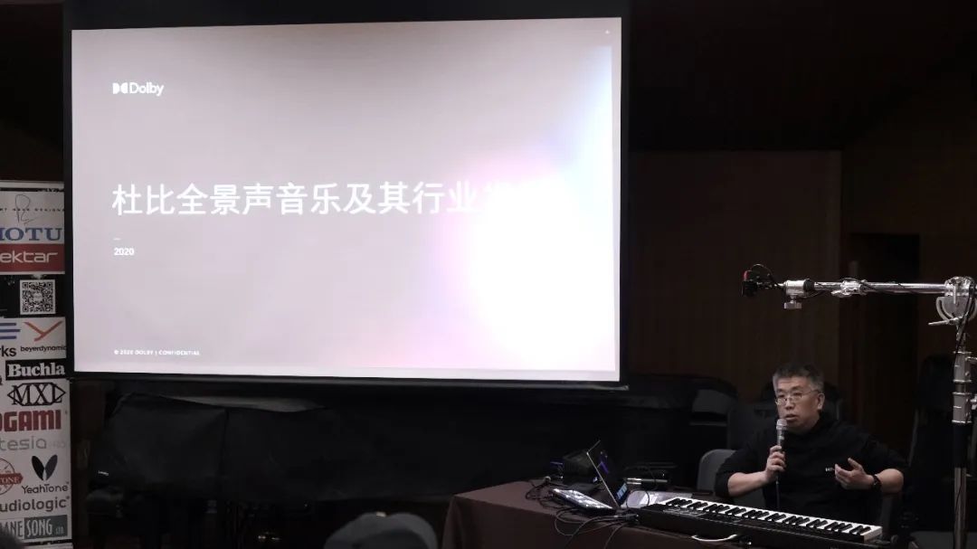 《音频矩阵学术交流会》沈阳音乐学院站完美收官