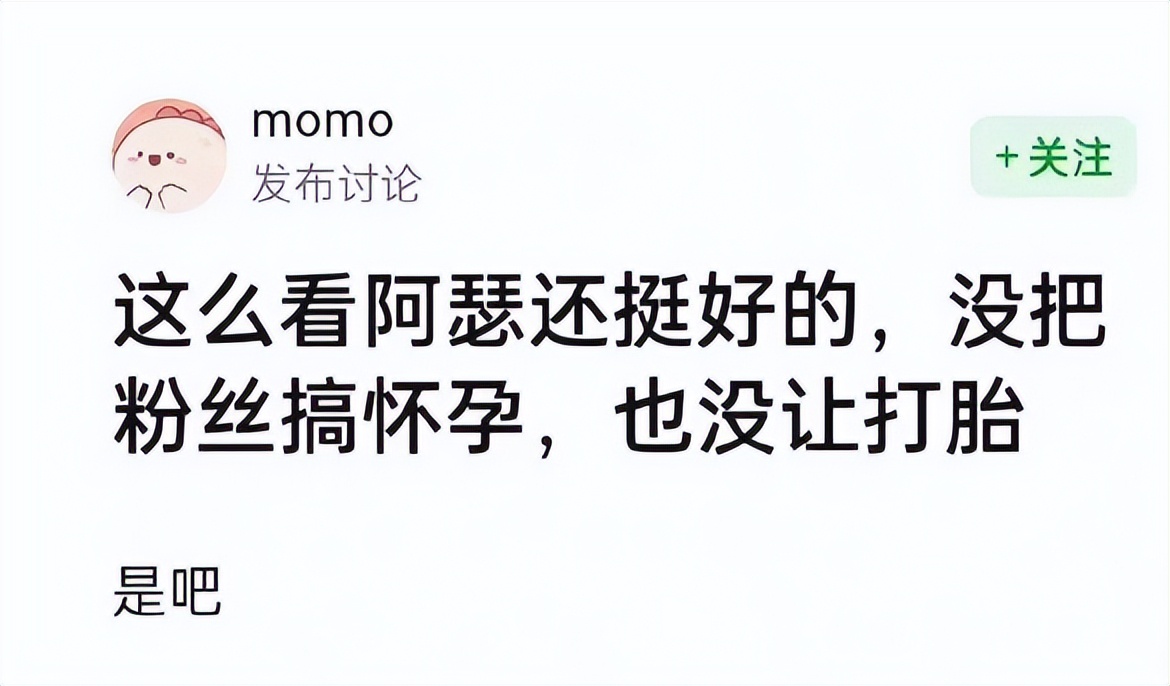 蔡徐坤及母亲迟迟没回应怀孕传闻，能否学陈飞宇陈红想出对策渡劫
