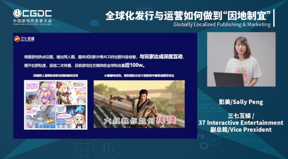 三七互娱英伟达,三七互娱与华为