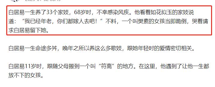 头条抄书挣收益怎么做,怎么在头条上抄书生成视频赚钱