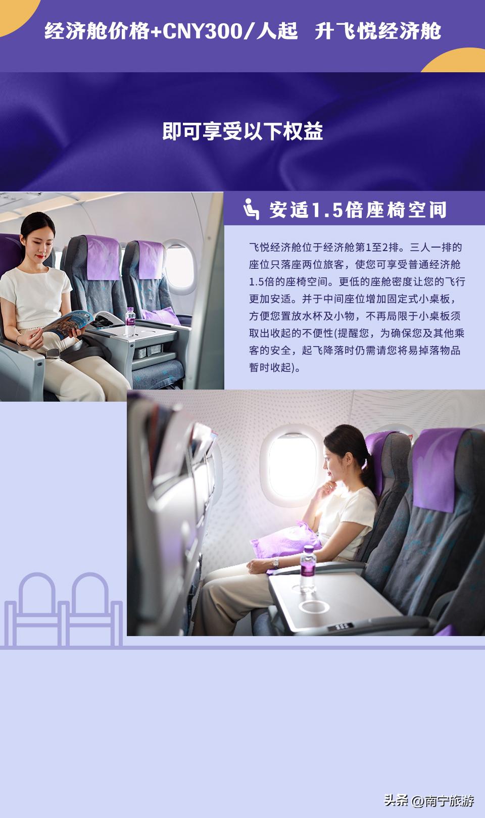 澳门，好久不见！南宁直飞澳门机票买1送1再赠尊享礼遇！