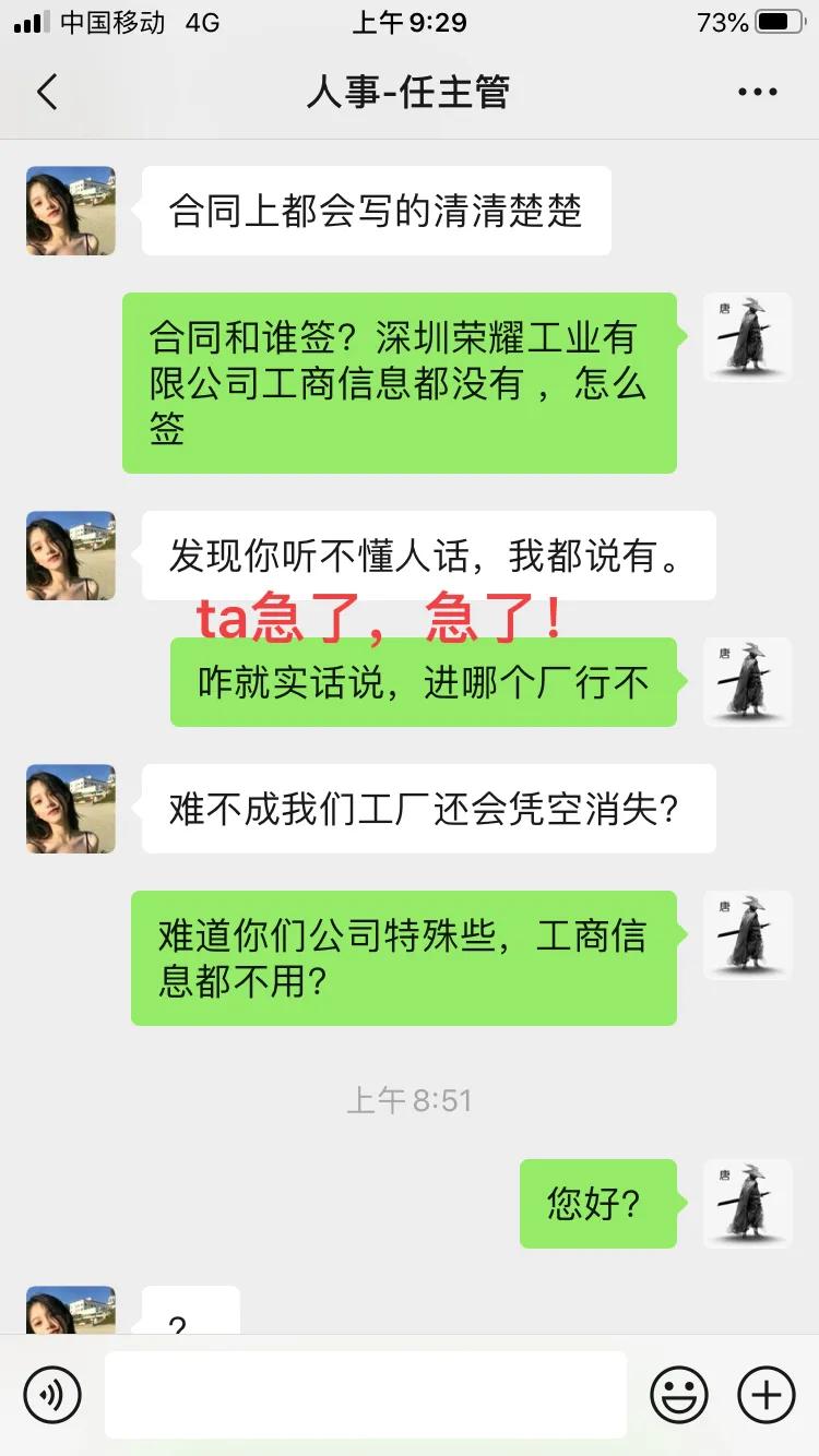又被中介忽悠了？为啥到处都是坑