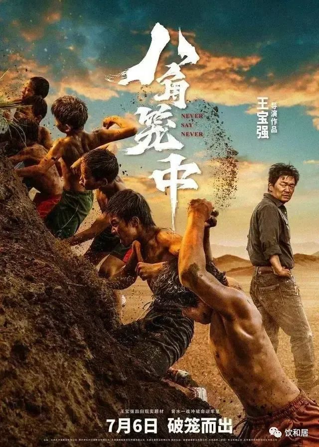 草根风云龙天宇全书免费阅读,草根歌手