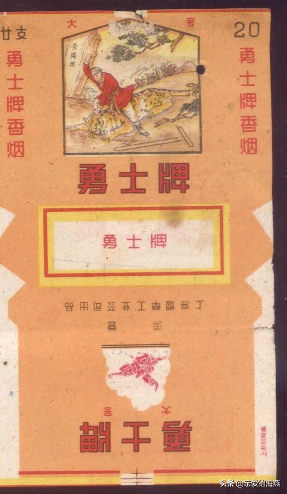 十款老牌香烟有谁抽过三种以上的,中国十大绝版老香烟