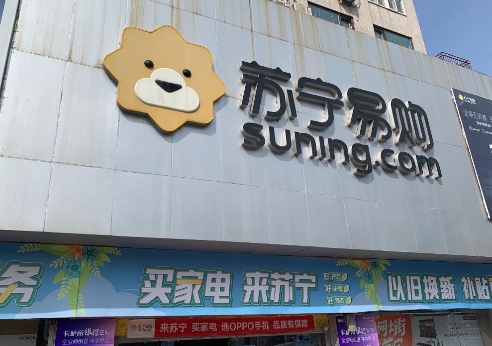 苏宁易购物流模式,苏宁易购客户服务管理项目