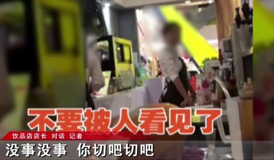 奶茶店用烂掉的水果做奶茶,奶茶店鲜榨果汁内幕